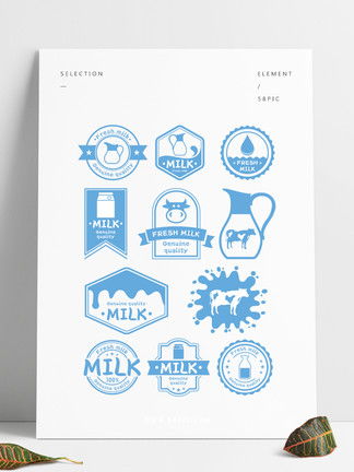 牛奶矢量设计方案的简单介绍