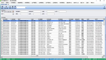 西藏综合软件开发定制,西藏软件产品登记测试报告公司
