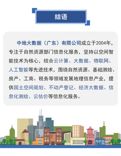 河南推广软件开发方案,河南推广公司