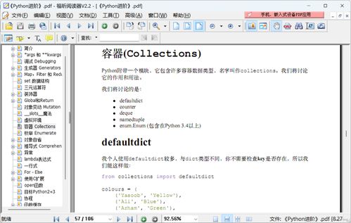 软件开发文档汇总,软件开发文档示例
