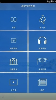 淮阴手机软件开发,淮阴手机软件开发公司