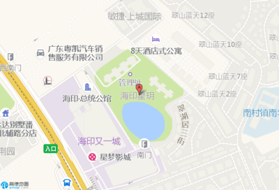 广东酒店软件开发设计,酒店管理软件开发