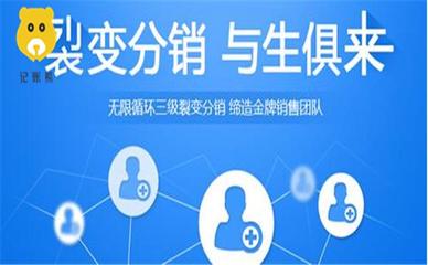 上海裂变软件开发,上海裂变网络科技公司怎么样