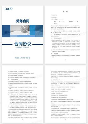 北京软件开发合同免税,软件开发合同备案免税