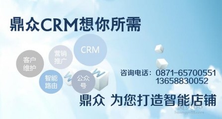 云南crm软件开发外包,云南软件开发公司哪家好
