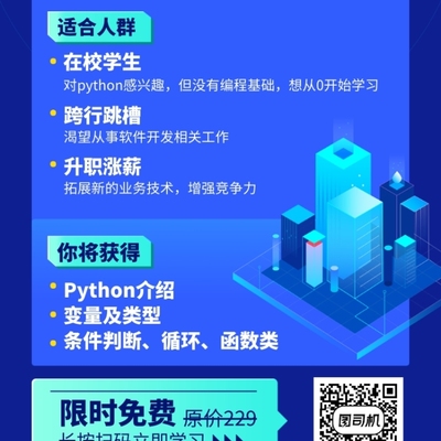 python手机软件开发,python 手机端开发