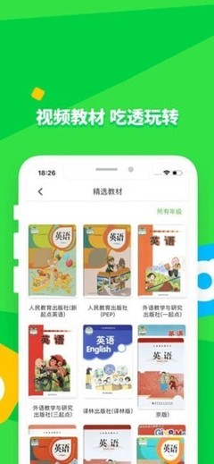杭州企业软件开发教程,杭州app软件开发比较权威的公司