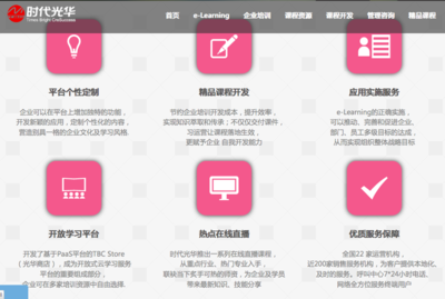 上海直播软件开发机构,上海直播公司