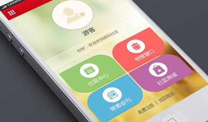 天津app与软件开发,天津软件开发有限公司