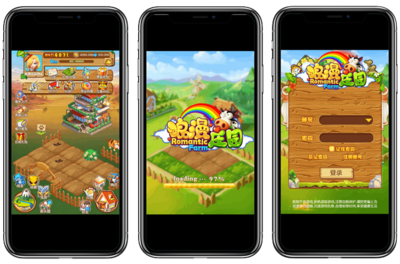 农场建设软件开发流程,开发一个农场游戏app需要多少钱