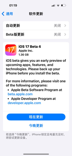 ios应用软件开发,苹果应用程序开发