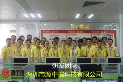 深圳软件开发技术团队,深圳软件开发技术团队招聘