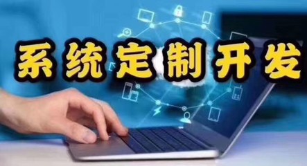 杭州软件开发企业推荐,杭州app软件开发比较权威的公司