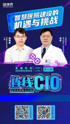 深圳软件开发李军,广东深圳软件开发公司