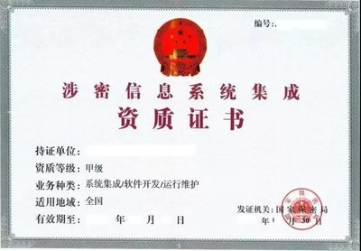 北京软件开发服务单位,北京软件开发服务标准
