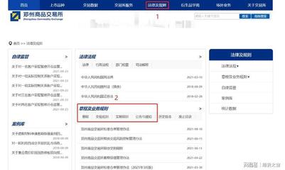 郑州商品期货软件开发,郑州商品期货软件开发公司